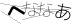 CAPTCHA