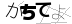 CAPTCHA